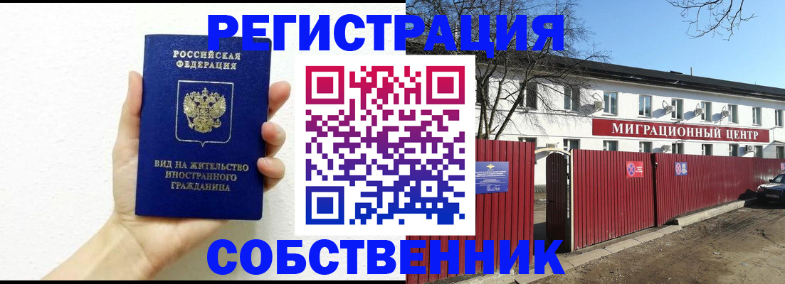 пропишу в квартире в Бавлах